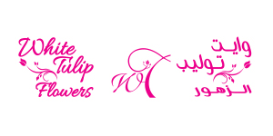 وايت توليب للزهور