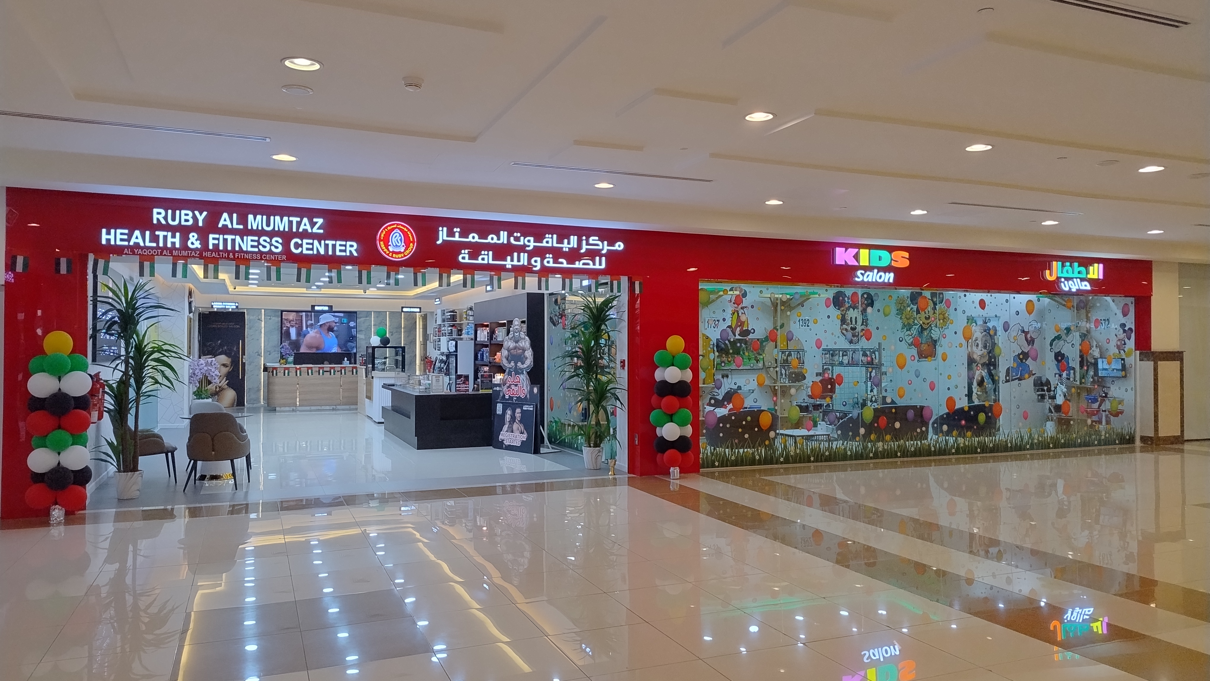 Ruby Al Mumtaz Health & Fitness Center