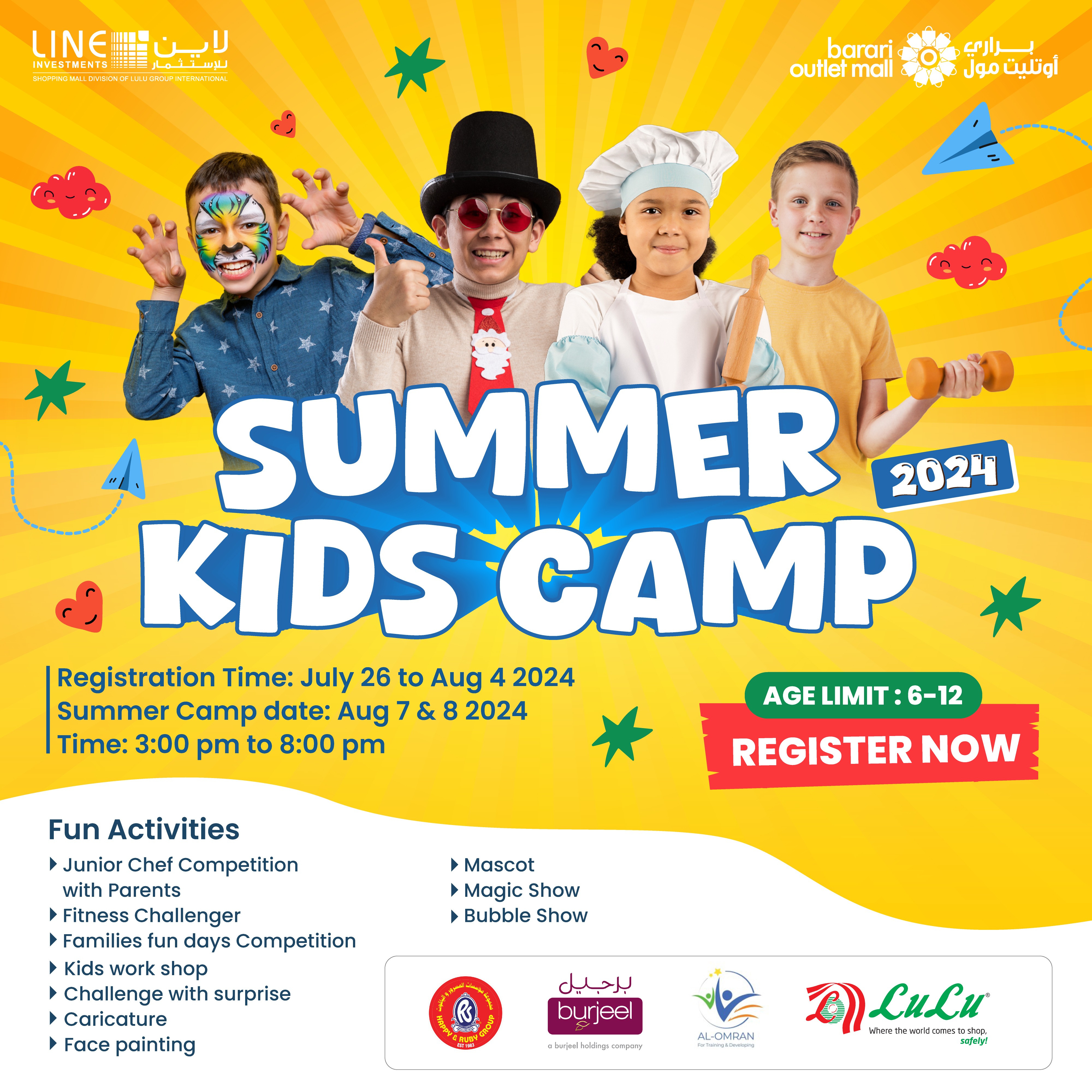 Summer Kids Camp 2024