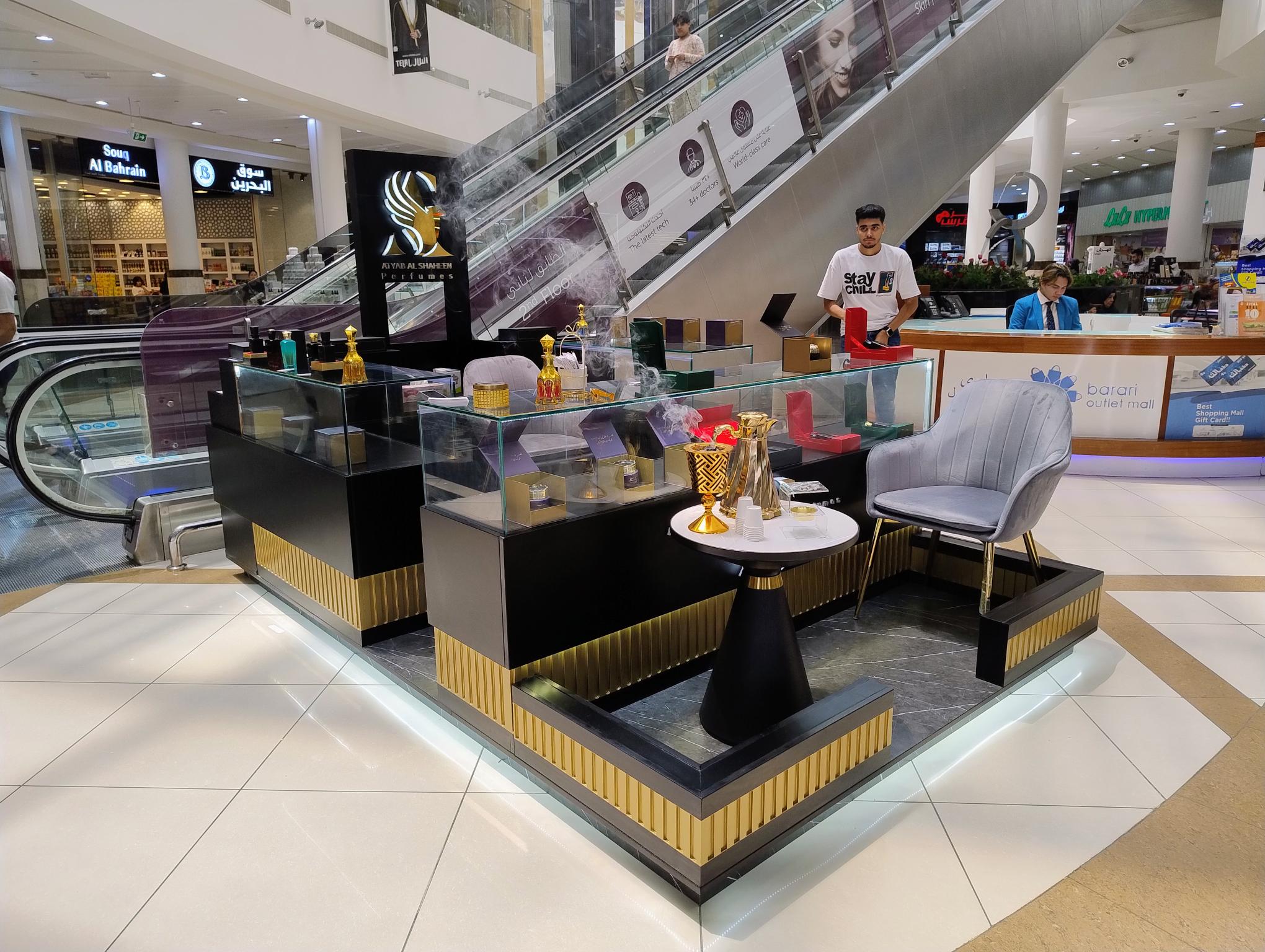 Atyab Al Shaheen Perfumes 