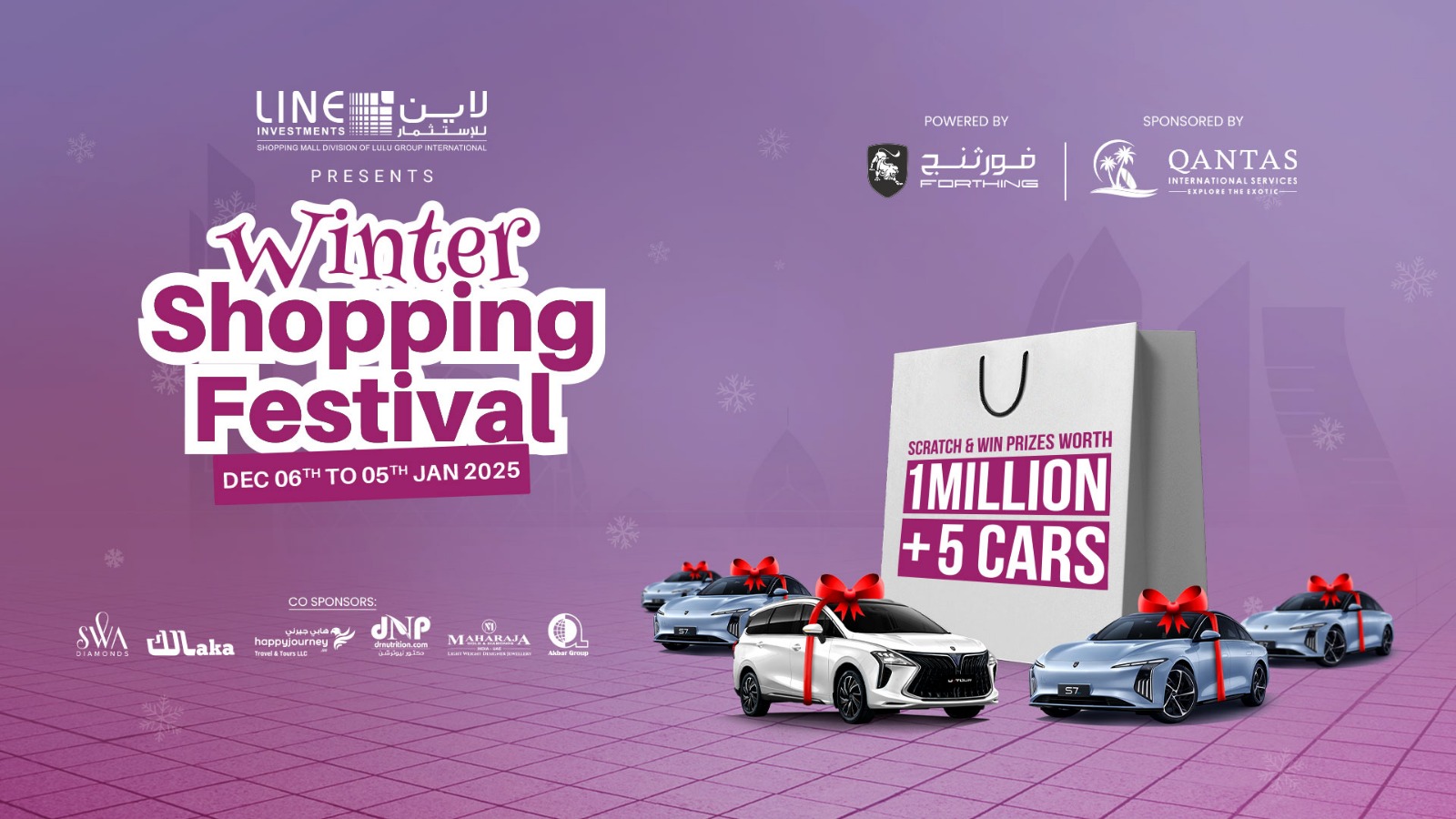 Winter Shopping Festival 2024